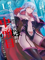 盗墓笔记3完整版